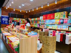 零售区-老城隍庙食品商店(豫园商城店)