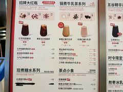 -AunteaCare姨妈热饮(琶洲店)