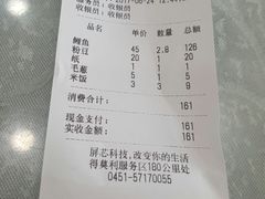 -老山泉炖鱼店