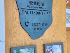 -小闺女儿肉龙(西湖道店)