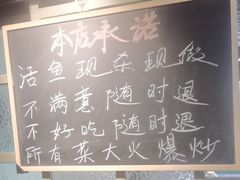 -陈生记黑鱼馆·20年活鱼现杀(宁波鼓楼店)