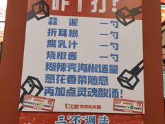 -黔三一夺夺粉酸汤火锅(百信店)