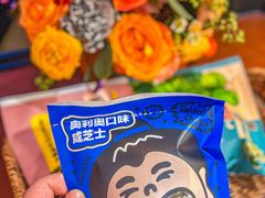-辛一·铜锣烧(鸿寿坊店)