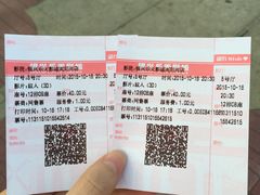 iphone_upload_pic-万达影城(长沙婚庆公园中国巨幕店)