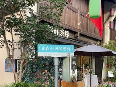 -小河直街历史文化街区