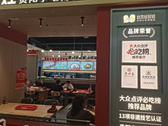 -丝恋丝娃娃(小河海纳店)