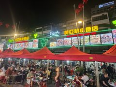 -黄亚华小食店(Jalan Alor)