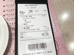 -池记(尖沙咀店)