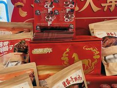 -西部马华清真兰州牛肉面·烧烤夜市(关东店)