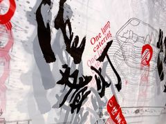 -壹盏灯(惠农店)