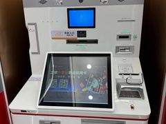 -中国工商银行(广州北京路支行)