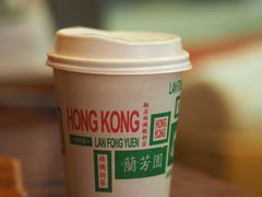 -兰芳园(中环老店)