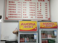 -何记酿皮店(西流湾店)