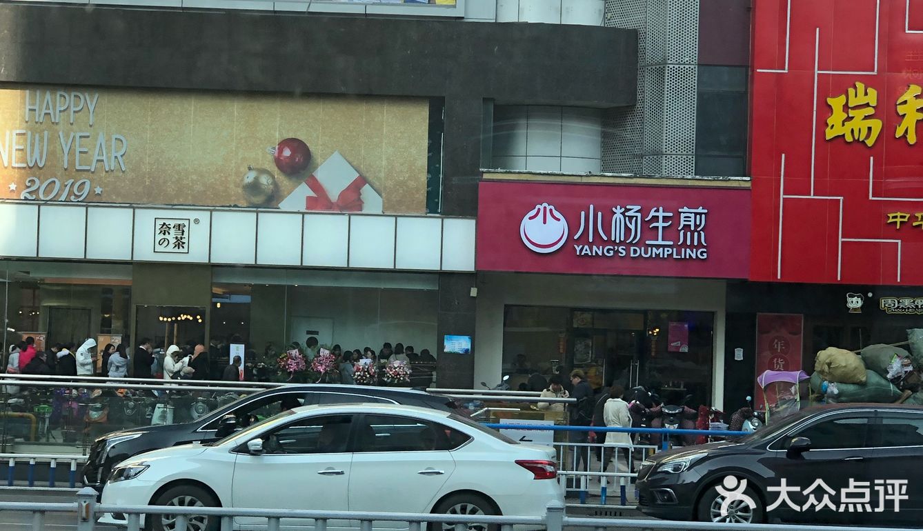 开业消费饮料送欧包；这是下午2点隔着马路看到的排队场景