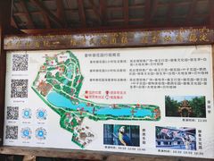 -曼听御花园
