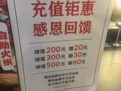 -盛江山自助料理(奥莱锦辉购物广场店)