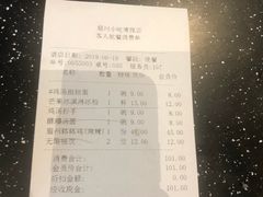 -眉州东坡(博雅店)