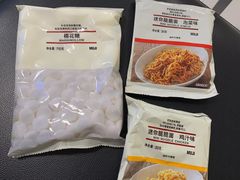 -MUJI无印良品(鑫嘉汇购物中心店)