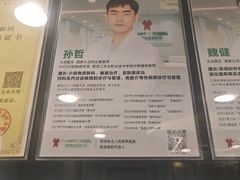 -悦宠动物医院(京丰分院)