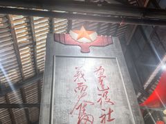 -東茅街茶馆