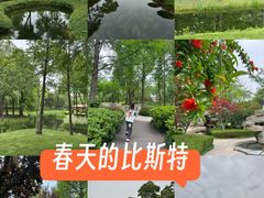 -比斯特苏州购物村精品奥特莱斯
