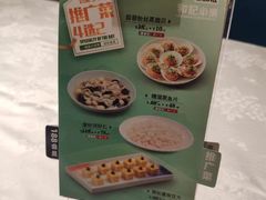 -和记小菜(东方店)