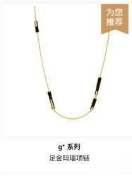 -周生生Chow Sang Sang(又一城店)