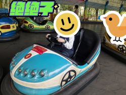 -深圳市儿童乐园