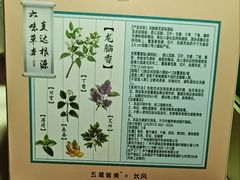 -长风拨筋养身(金虹桥店)