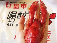 -红盔侠小龙虾(海宁银泰店)