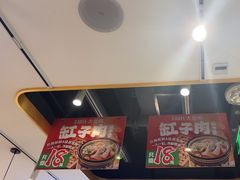 -西域胡氏大盘鸡(谈固店)