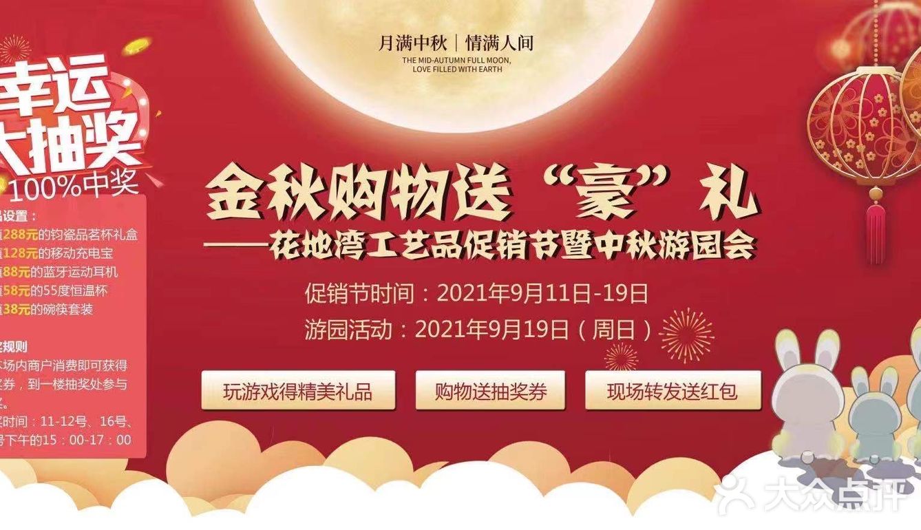 我爸超爱的花地湾古玩城有活动了