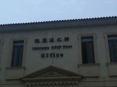 -北京张裕爱斐堡酒庄