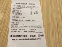 -南城香(四路通店)