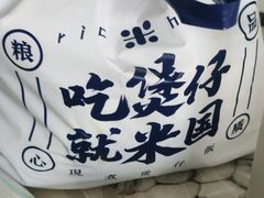 -米国现煲煲仔饭(塔子湖店)