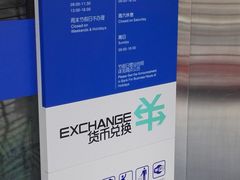 -中国建设银行自助银行(上海闵行支行网点)