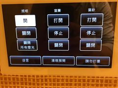 -永利澳门酒店