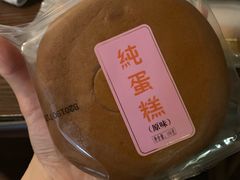 -全家便利店(中原二店)