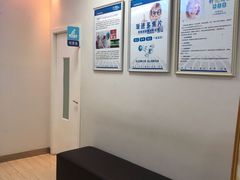 -上海仁爱医院