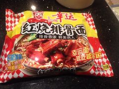 佬土鹅肠火锅(解放路店)-佬土鹅肠火锅(解放路店)