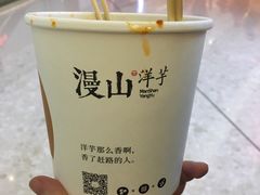 -漫山洋芋(大悦城店)