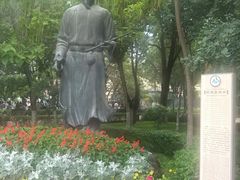-水磨沟公园
