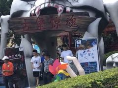 -世界恐龙谷景区