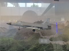 -成飞公园