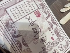 -杭州宋城