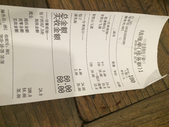 账单-老清朝包子铺(开明街店)