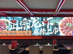 -京悦南门涮羊肉·羊蝎子火锅(田林路店)