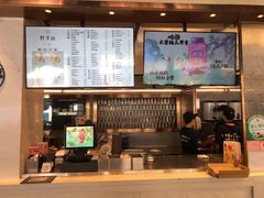-野萃山·潮汕厚果汁(十亩地店)