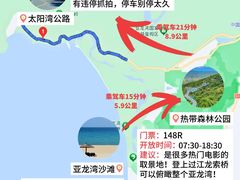 -三亚蜈支洲岛旅游区