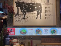 -汕头八合里海记牛肉店(清河店)
